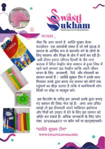 WhatsApp Image 2021-10-21 at 11.18.26 PM (1)
